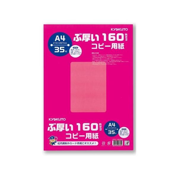 LNgE uAcCRs[pA4 PPC160A4