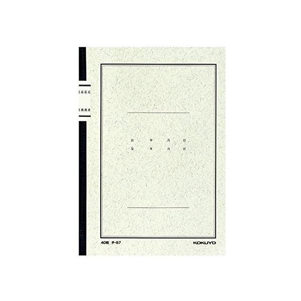 RN m[g뉞pA5 `-57