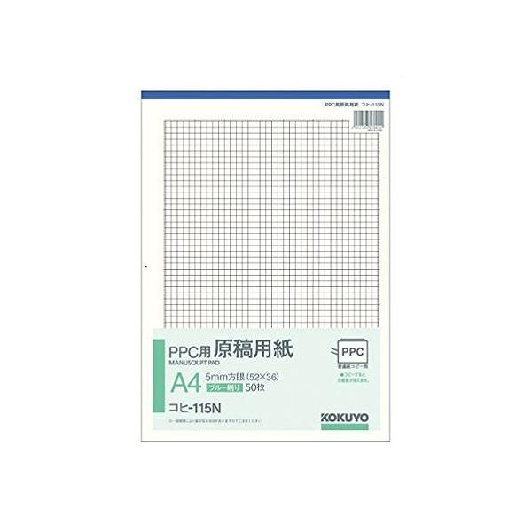 RN PPCpepA4 Rq-115