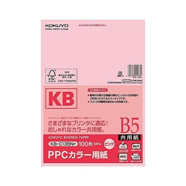 �R�N�� PPC�J���[�p��B5 KB-C135P