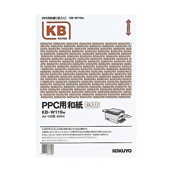 RN PPCpa玆A4 KB-W119W