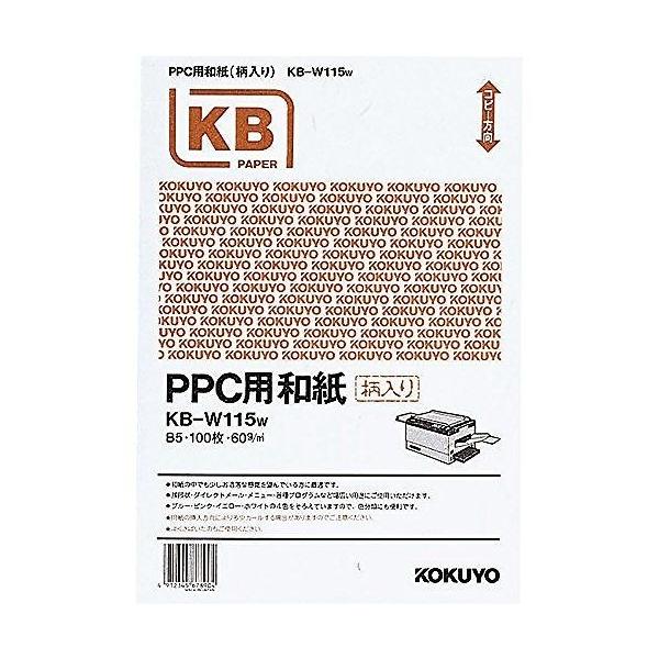 RN PPCpa玆B5 KB-W115W