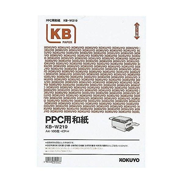 RN PPCpa A4 KB-W219