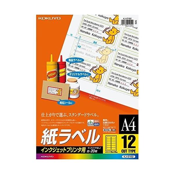 RN CNWFbgxV[g A4 KJ-2162