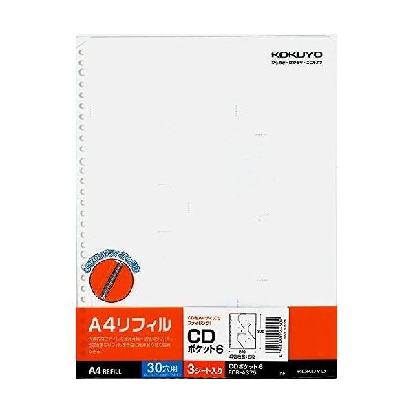 RN CD|Pbg630Pc EDB-A375