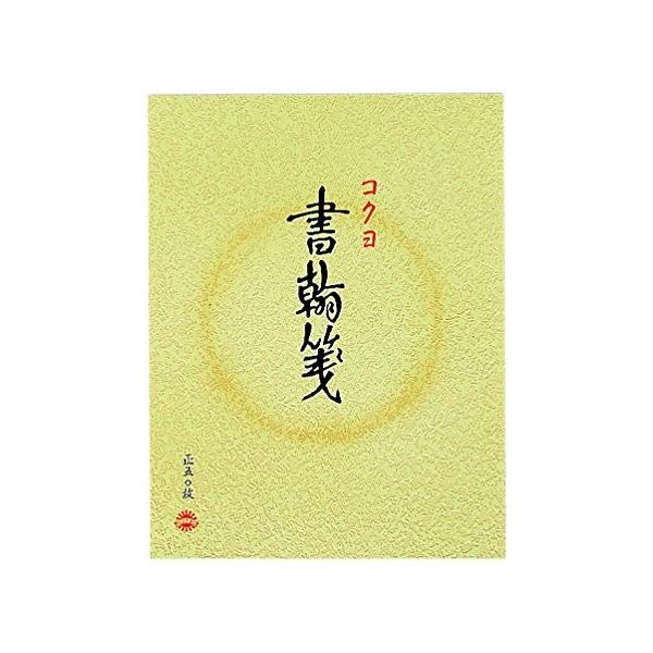 RN  cr15s ㎿ F 50 q-11