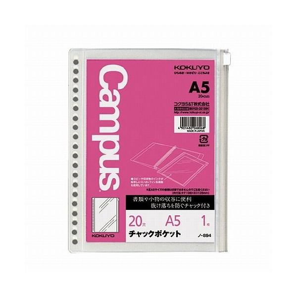 RN [Ym[g `bN|Pbg A5 m-894