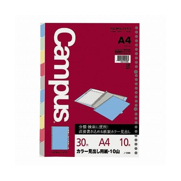 RN [Ym[g J[~_V A4 m-899