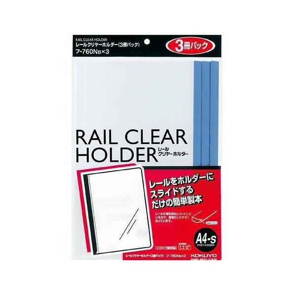 RN [N[z_[ 3Tc t-760BX3