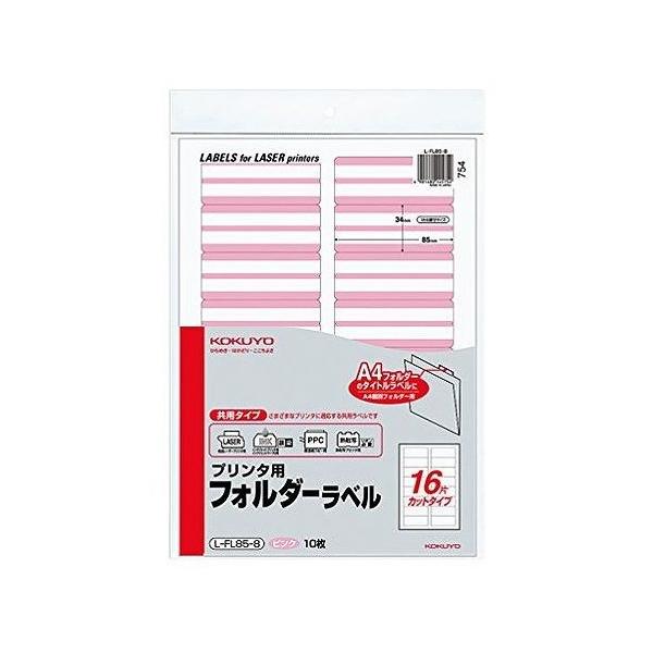 RN tH_[xv^E sN L-FL85-8 1