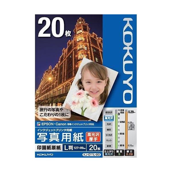 RN ʐ^p KJ-D11L-20