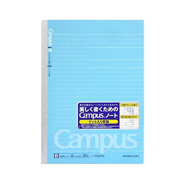 RN LpXm[g hbgr A5 Br 30 m-103BTN