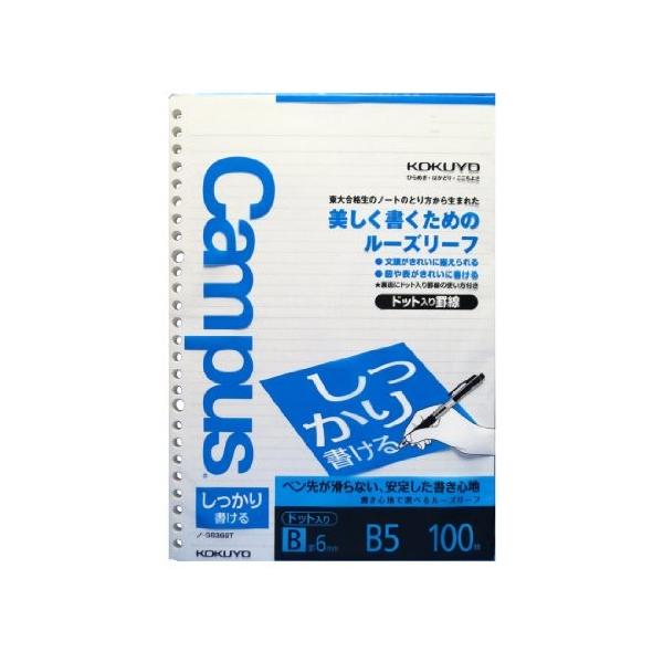 RN LpX [Y[t 菑 B5 Br 100 m-S836BT