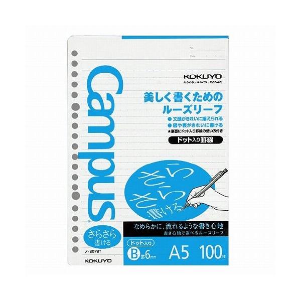 RN [Y[t A5 hbg m-807BT