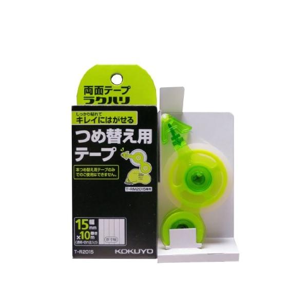 RN ʃe[v lߑւpe[v Nn ͂ 15mmx10m T-RM2015p T-R2015