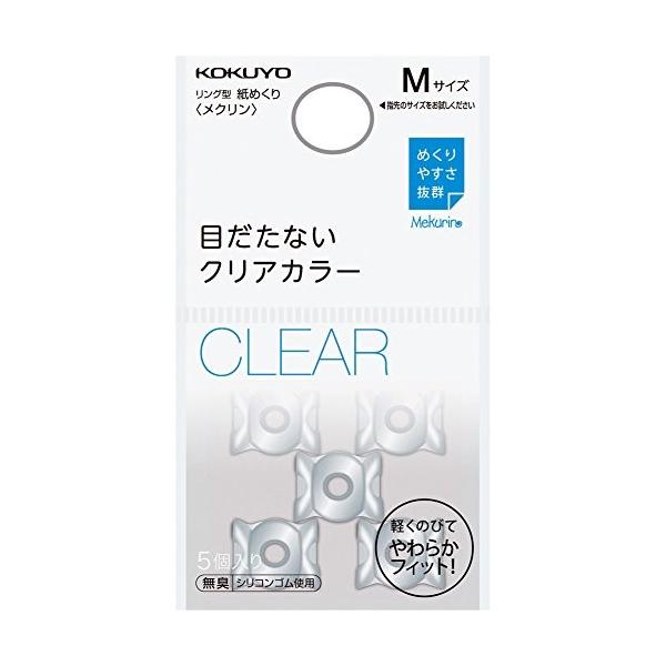 RN ߂ O^ N x[VbNJ[ 5 MTCY NA N-21T