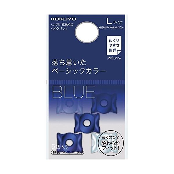 RN ߂ O^ N x[VbNJ[ 5 LTCY lCr[×NA N-22DB