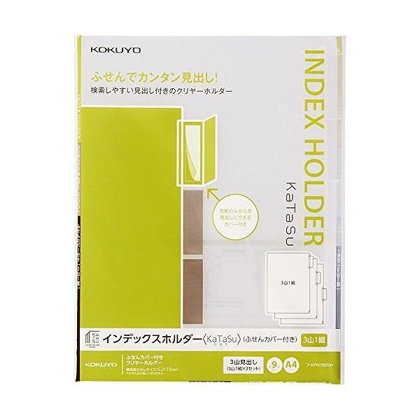 RN CfbNXz_[ KaTaSu ӂJo[t 3R1g 9 t-KFN7503T