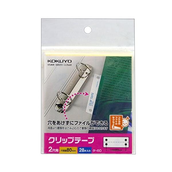 RN Nbve[v ideamix 2p sb`80mm 28 ^-60