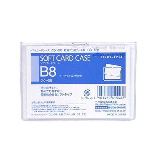 RN \tgJ[hP[XB8 NP-58