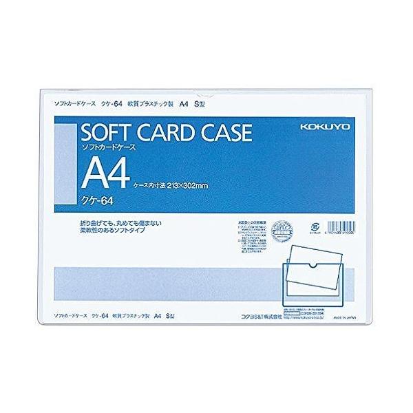 RN \tgJ[hP[XA4 NP-64