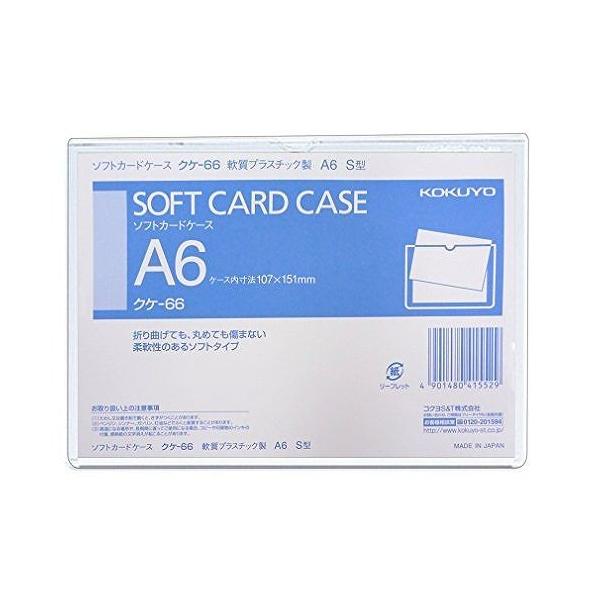 RN \tgJ[hP[XA6 NP-66