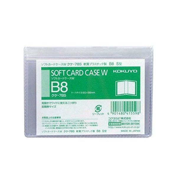 RN \tgJ[hP[XW B8S NP-78S