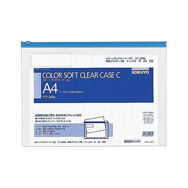 RN J[\tgN[P[XC A4 NP-314B