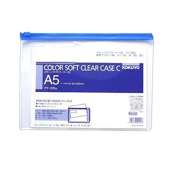 RN J[\tgN[P[XC A5 NP-315B