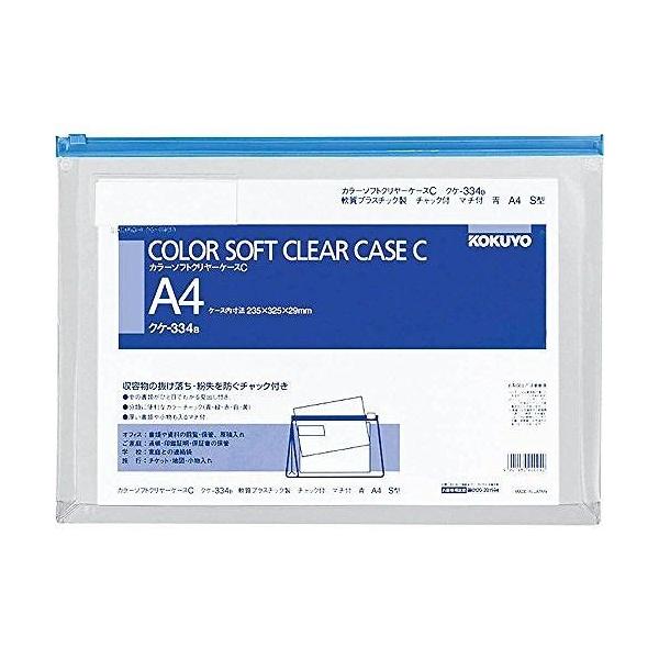 RN J[\tgN[P[XC A4 NP-334B