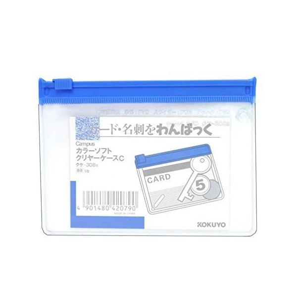 RN J[\tgN[P[XC B8 NP-308B