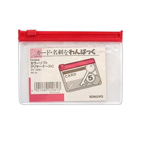 RN J[\tgN[P[XC B8 NP-308R