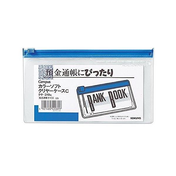 RN J[\tgN[P[XC cE`E NP-319B