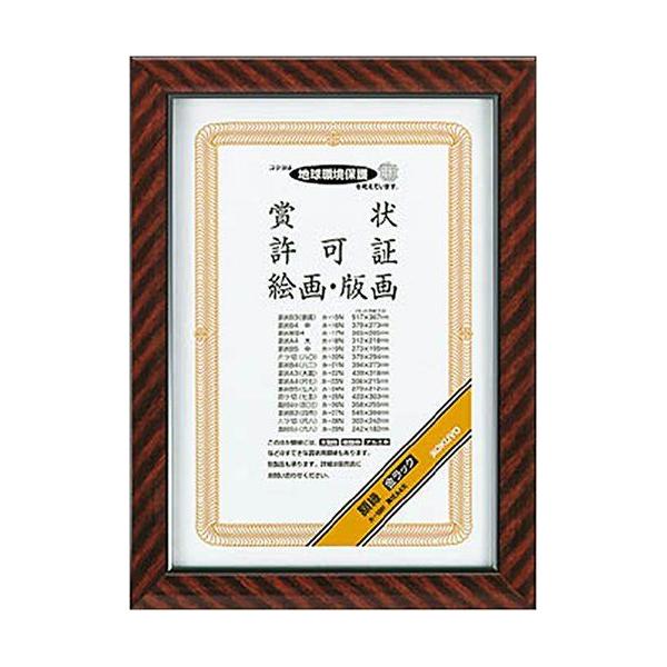 RN z bN A4 KX̌2 ЂEЂ~ߋEz݂t J-18N