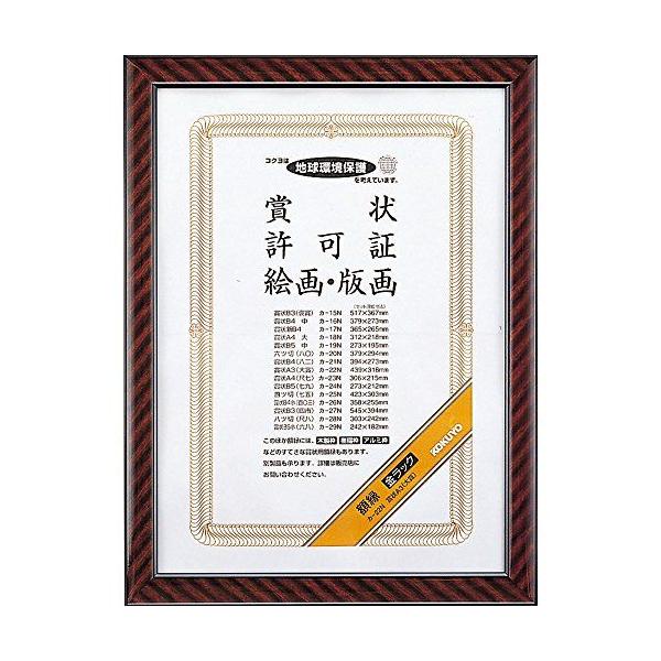 RN z bN A3 KX̌2 ЂEЂ~ߋEz݂t J-22N