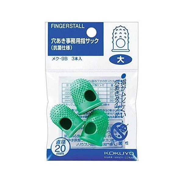 �R�N�� �w�T�b�N��������p�b�N ���N-9B