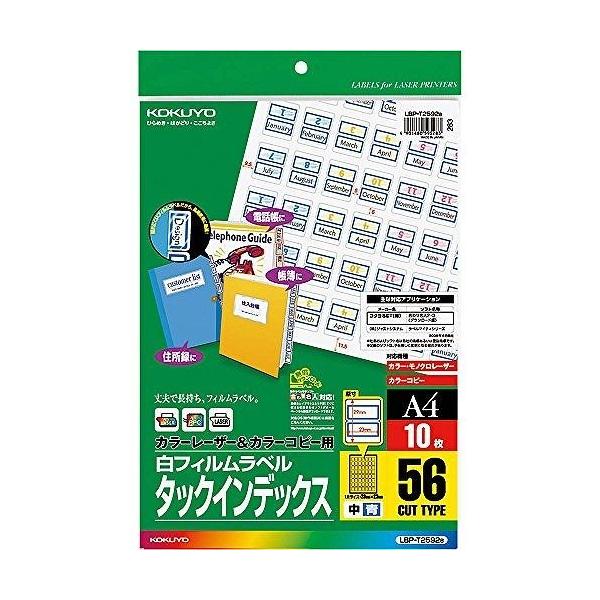 RN LBPtBx LBP-T2592B