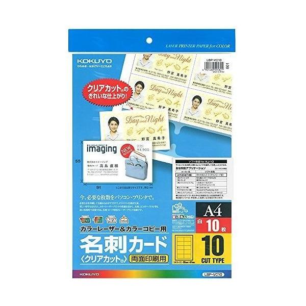 �R�N�� LBP�p���h�J�[�h LBP-VC10