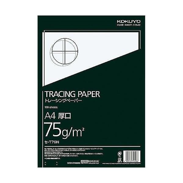 �R�N�� �g���[�V���O�y�[�p�[ 75G A4 �Z-T79