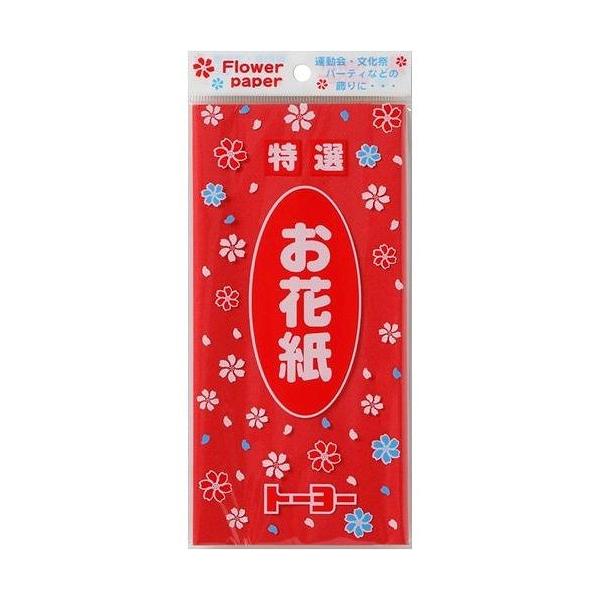 折り紙 お花紙の人気商品 通販 価格比較 価格 Com
