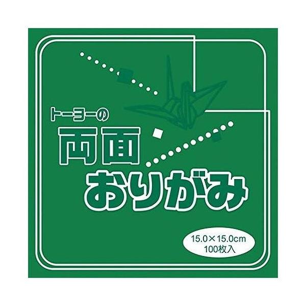 トーヨー 両面 折り紙の人気商品・通販・価格比較 - 価格.com トーヨー 両面 折り紙の人気商品・通販・価格比較 - 価格.com