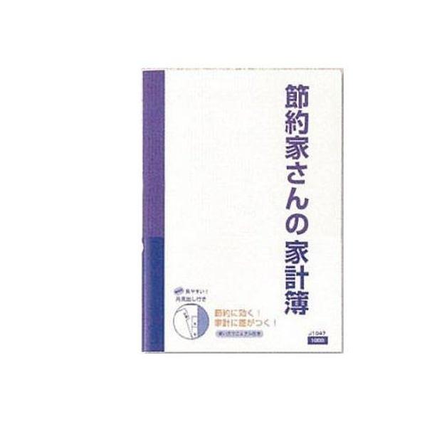 _CS[ ߖƌvA5 u[ J1047