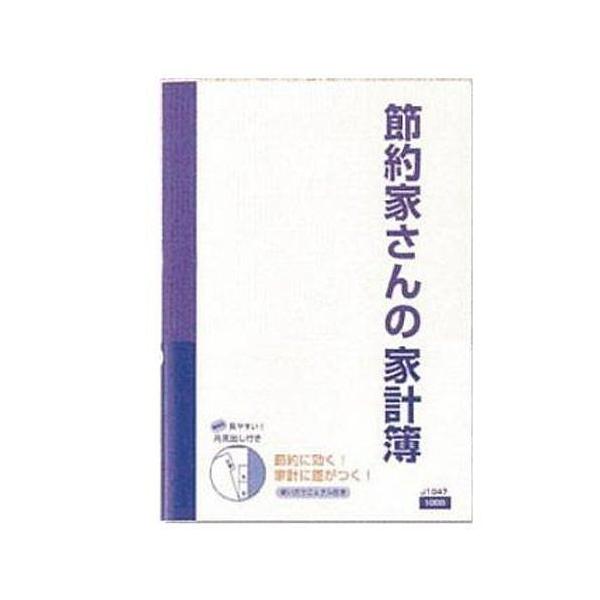 _CS[ ߖƌvB5 u[ J1049