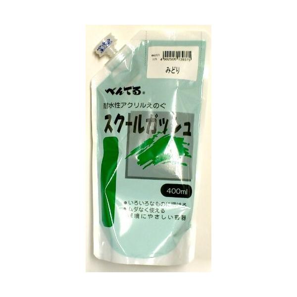 �؂�Ă� �X�N�[���K�b�V���~�h�� �v�w�f�s�Q�P