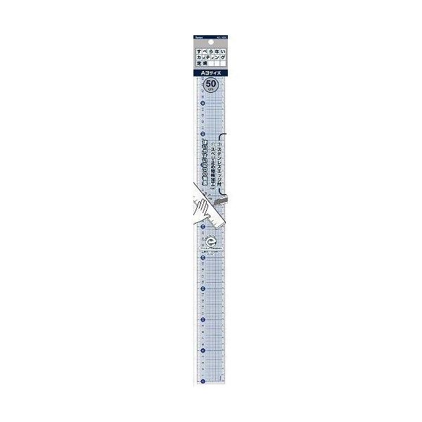 CC JbeBOK 50CM ACJ1000