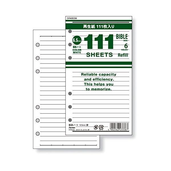 CC 蒠tB 111pm[g r zCg  DR4003W