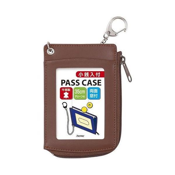 ���C���C ���K������P�p�X�P�[�X GLP9006C