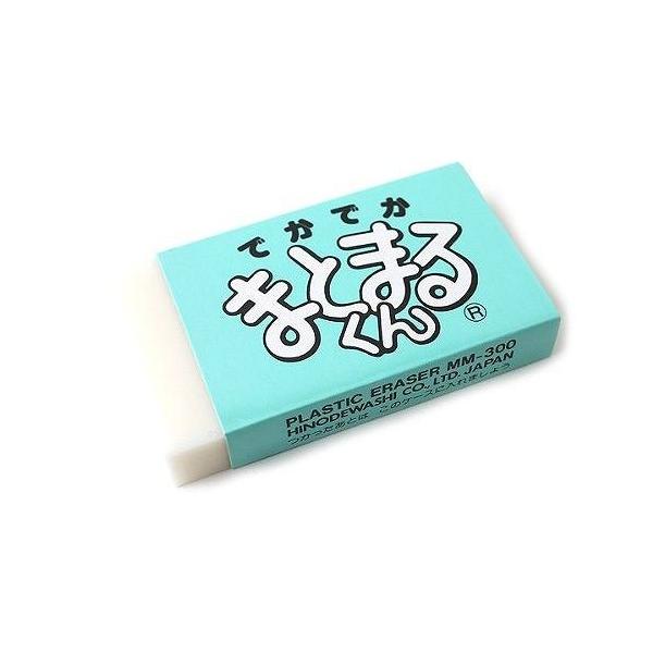 qmfV łł܂Ƃ܂邭 MM-300