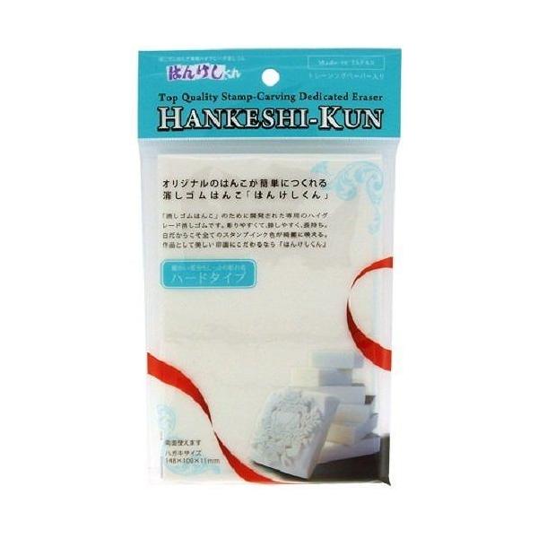 qmfV ͂񂯂600 n[h^Cv HAN-600H