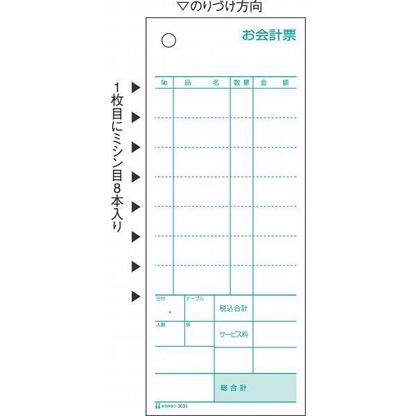 qTS v[ 2P~V 3031 (1)